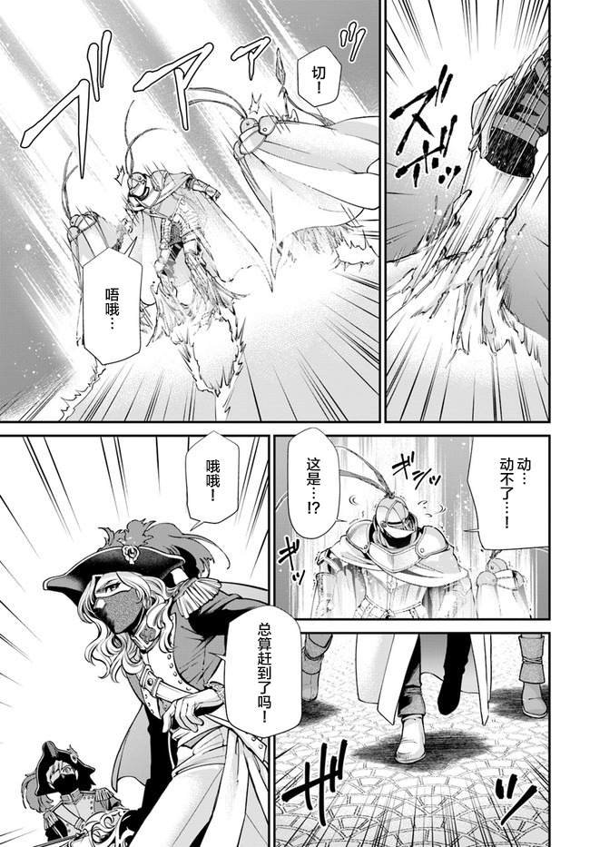 第33话