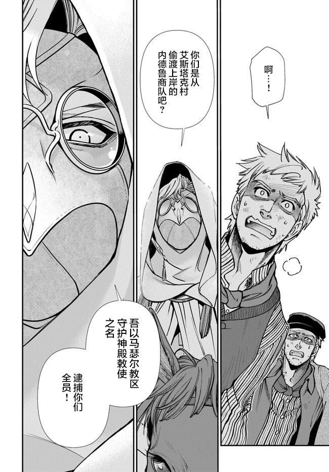 第34话