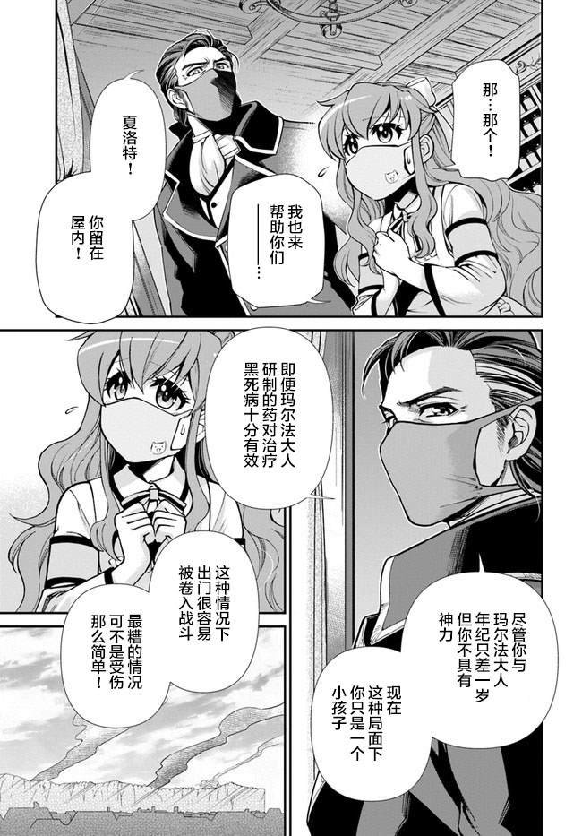 第34话