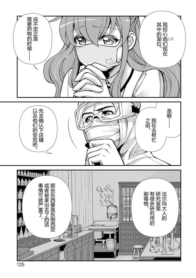 第35话