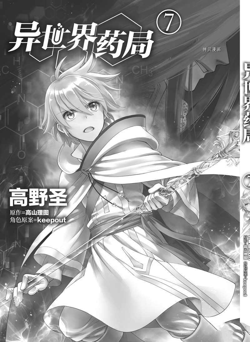 第35话