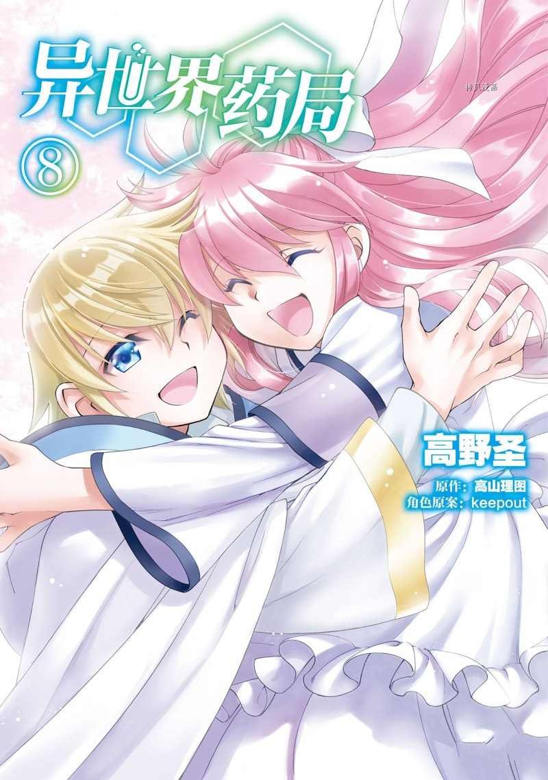 第36话