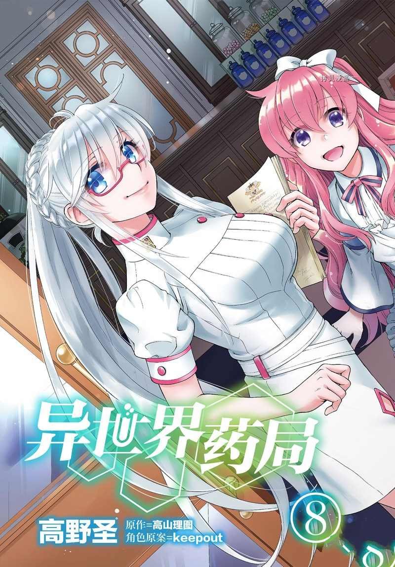第36话