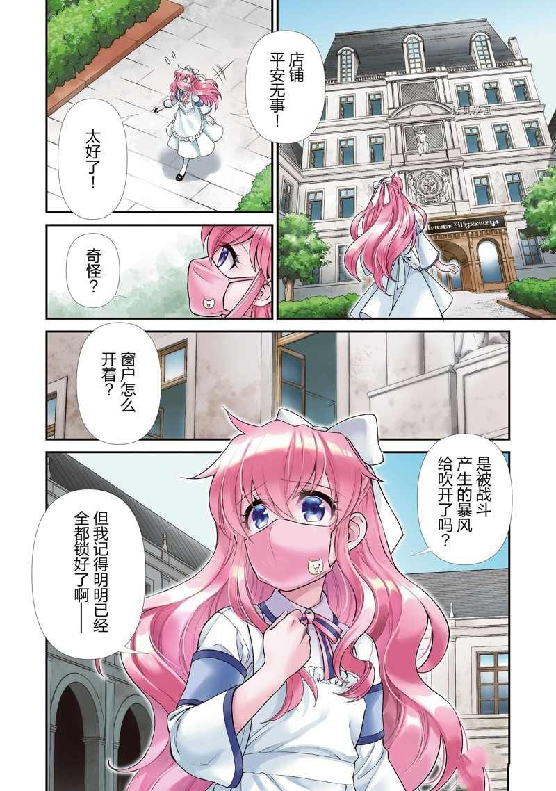 第36话