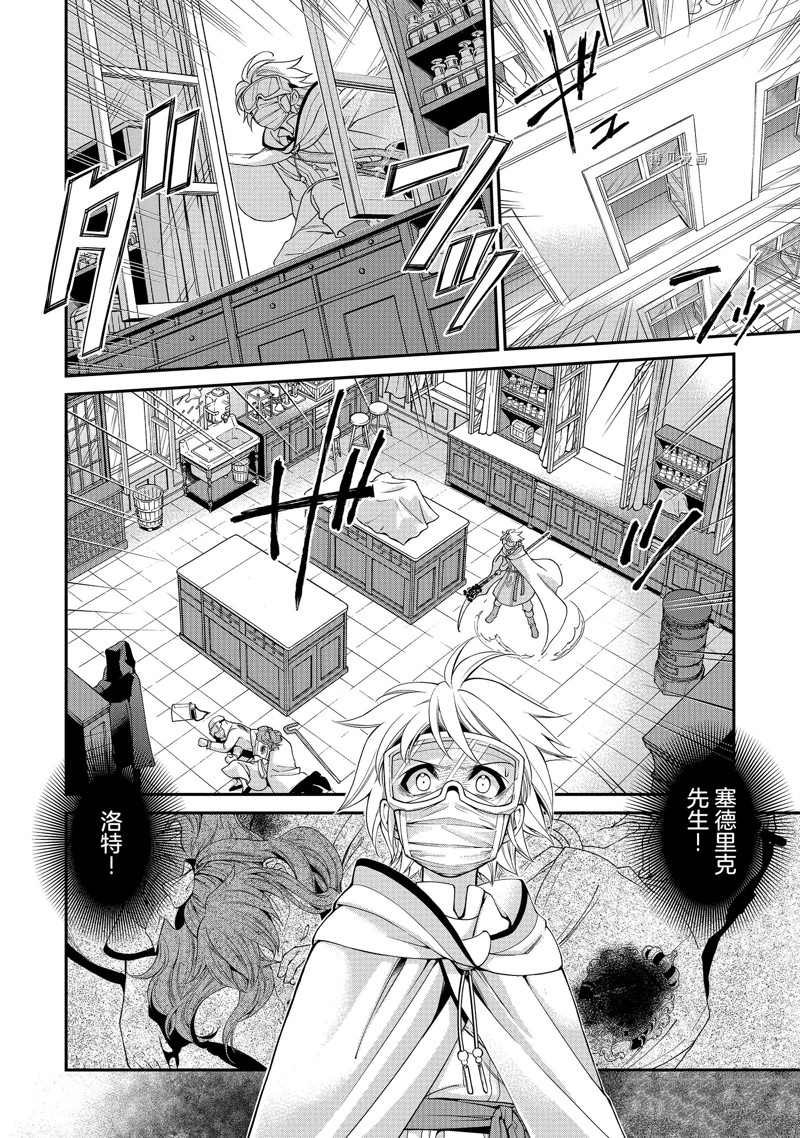 第36话