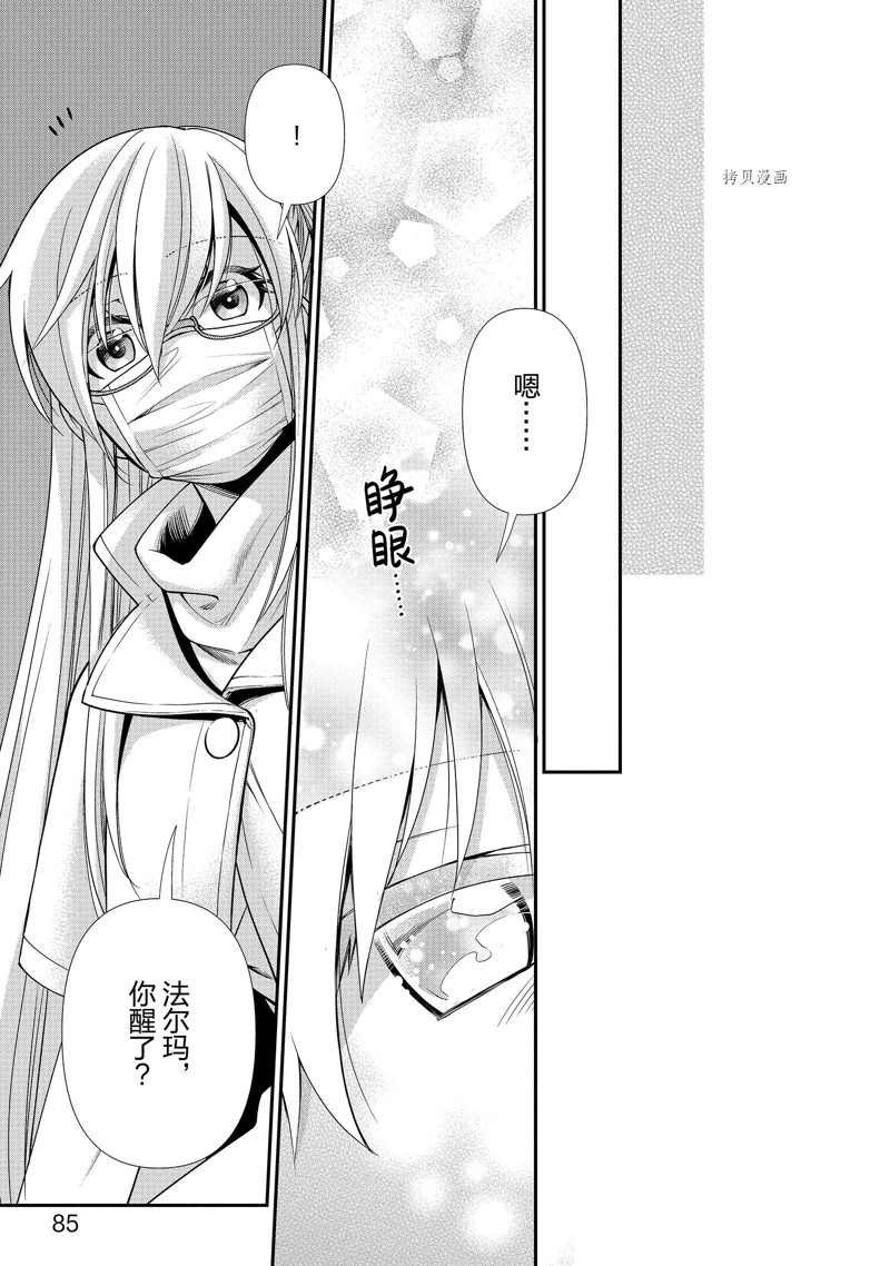 第38话
