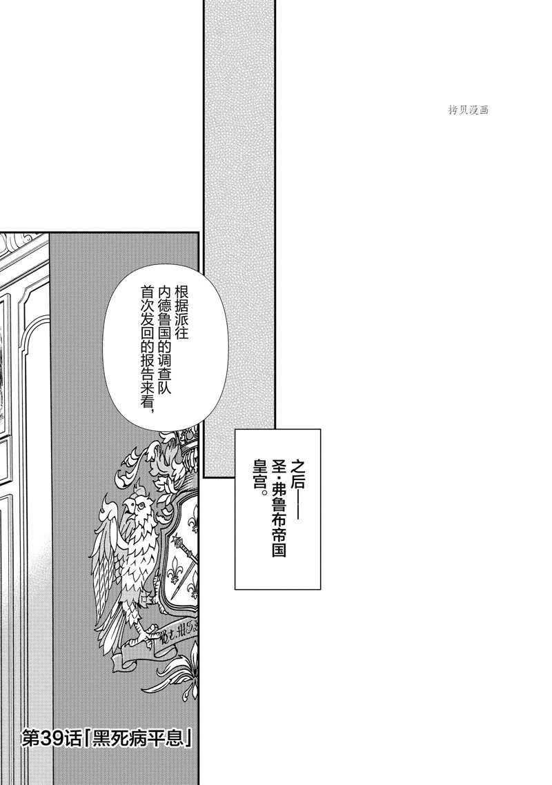 第39话 试看版