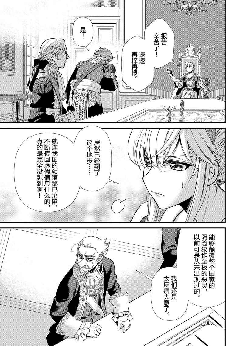 第39话 试看版