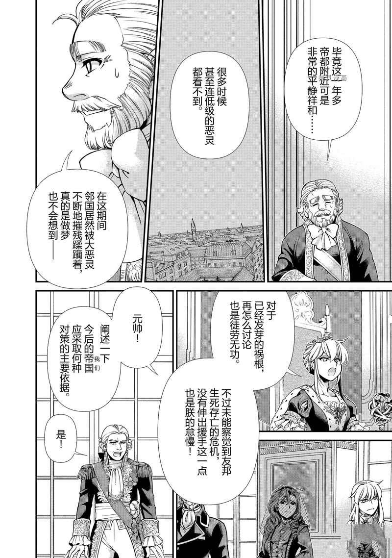 第39话 试看版