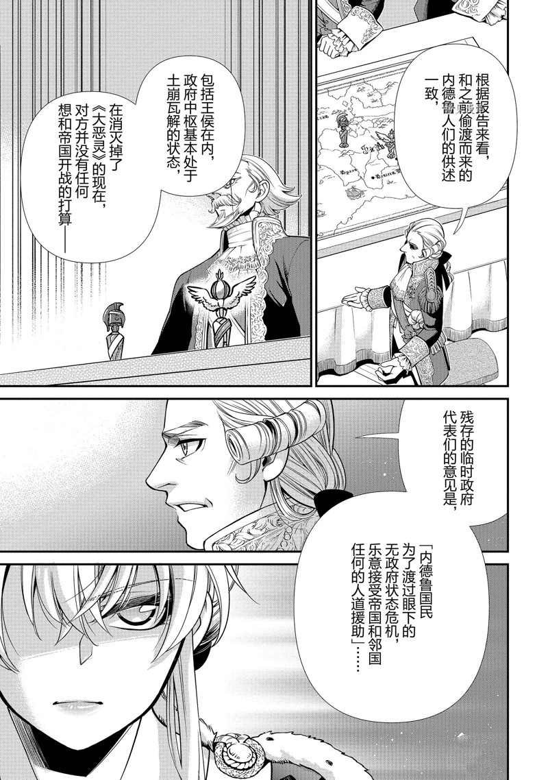 第39话 试看版