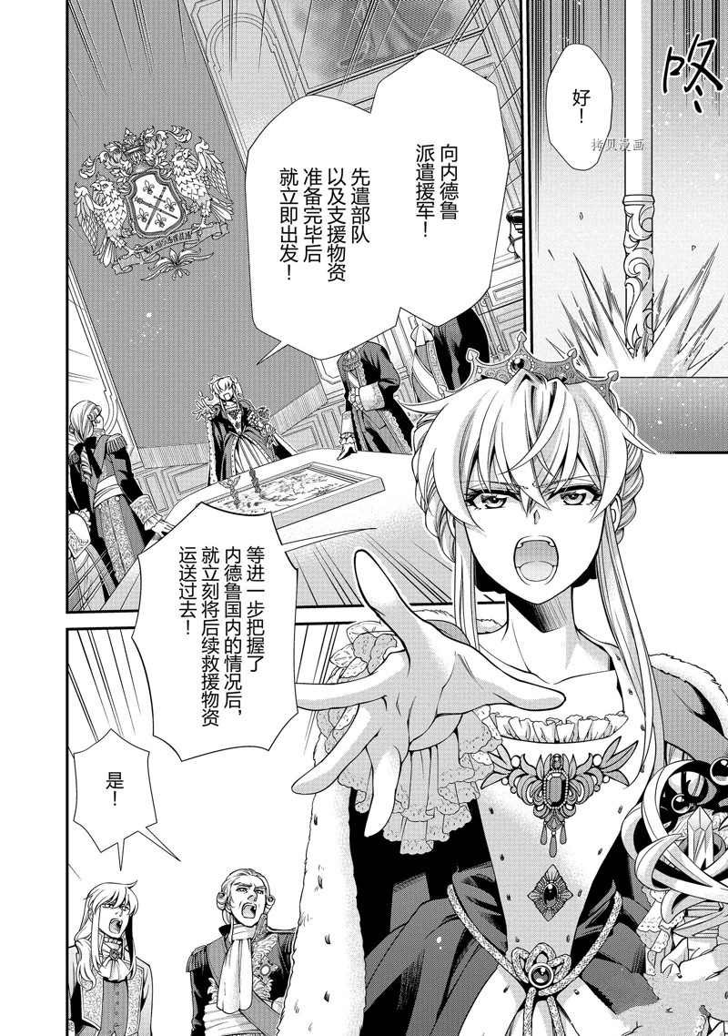 第39话 试看版