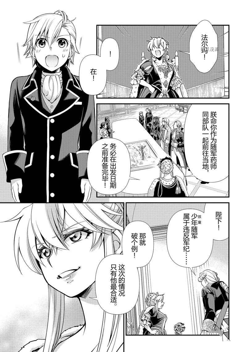 第39话 试看版
