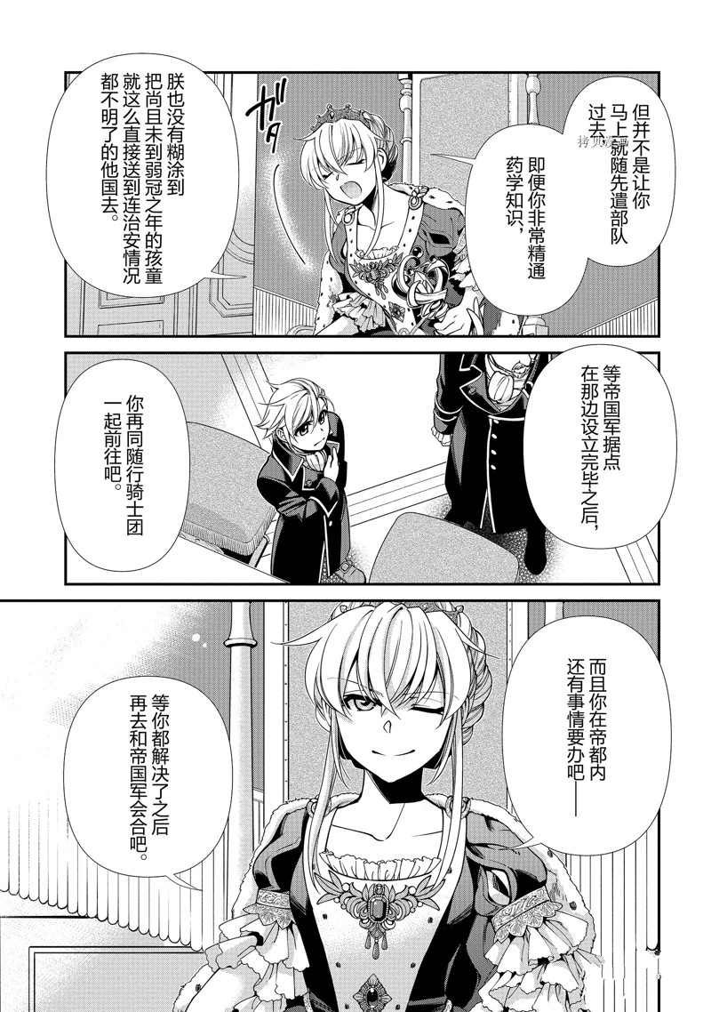 第39话 试看版