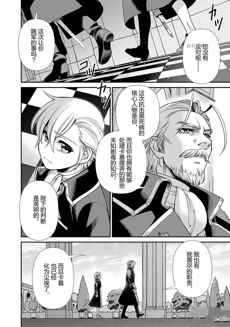 第39话 试看版