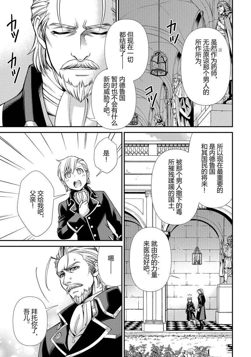 第39话 试看版