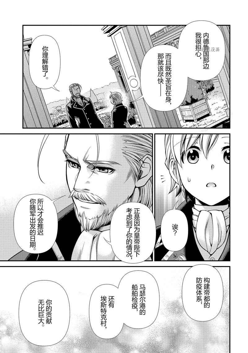 第39话 试看版