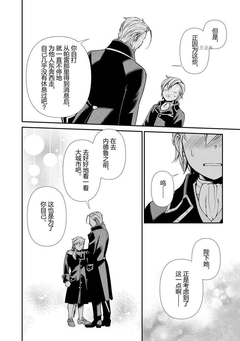 第39话 试看版