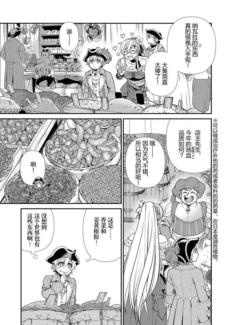 第39话 试看版
