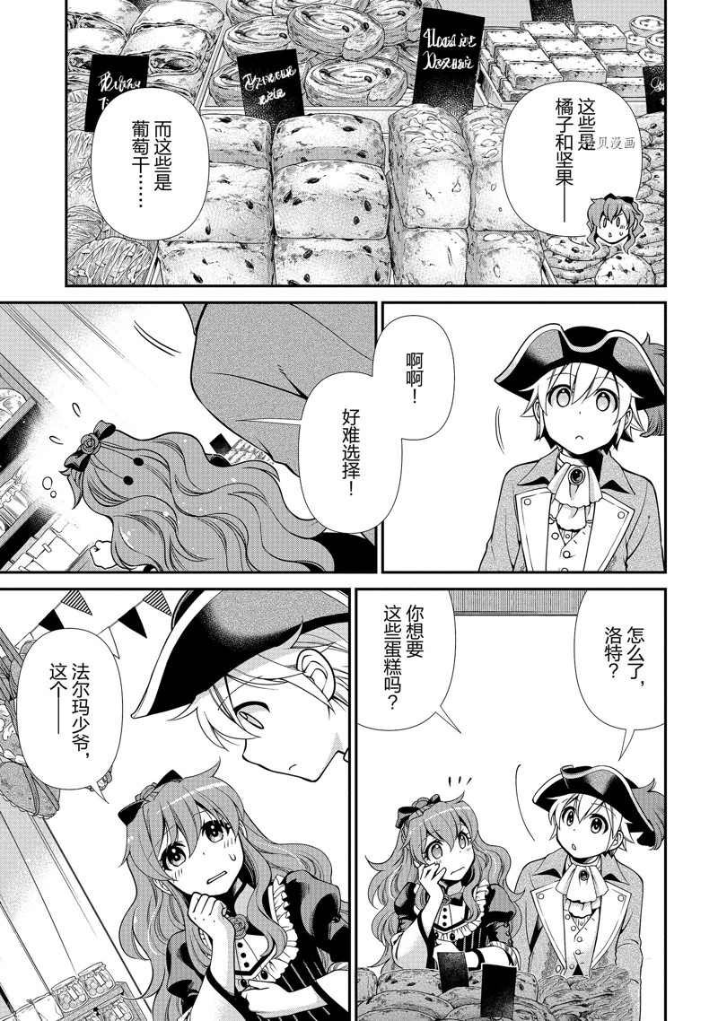 第39话 试看版