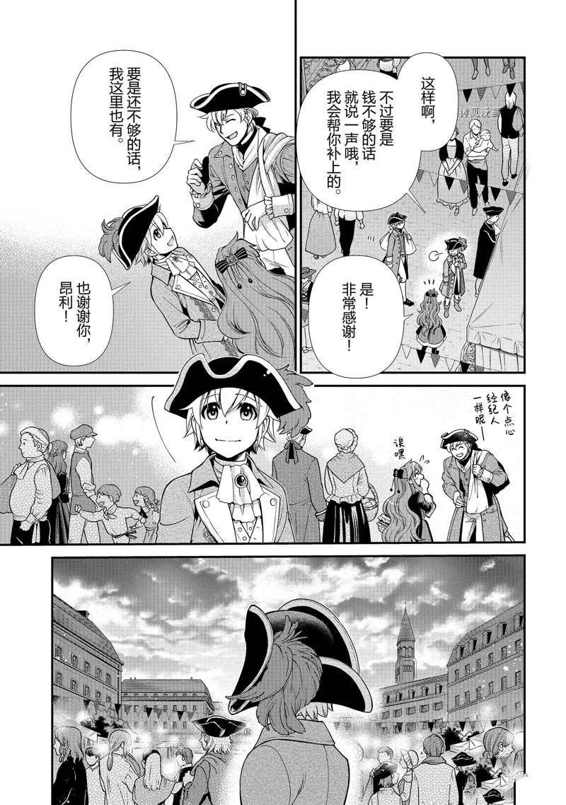 第39话 试看版