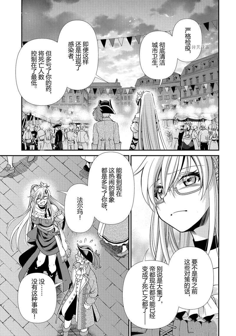 第39话 试看版