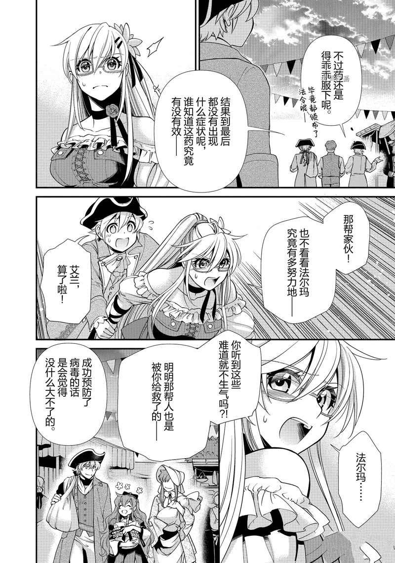 第39话 试看版
