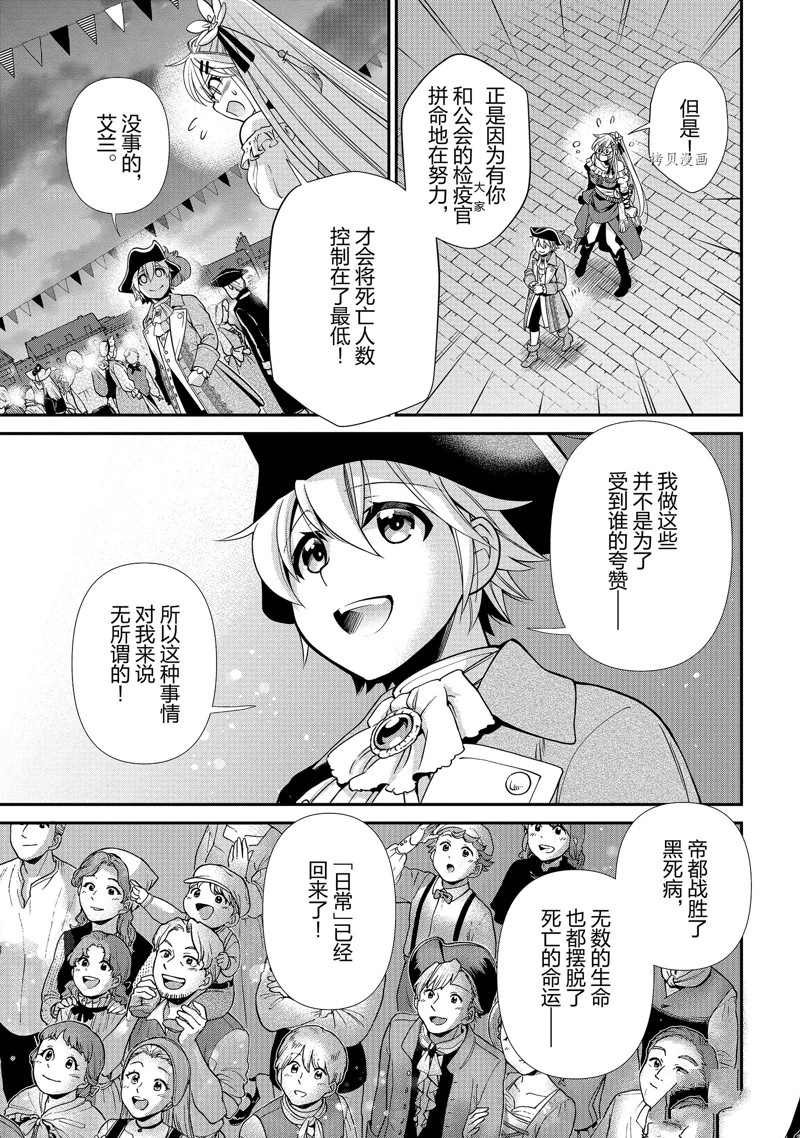 第39话 试看版