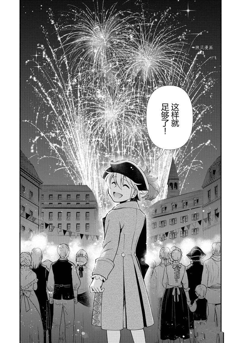 第39话 试看版