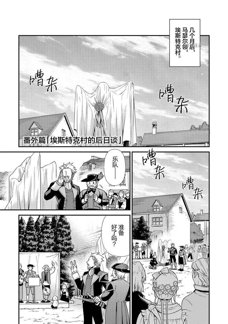 第39话 试看版