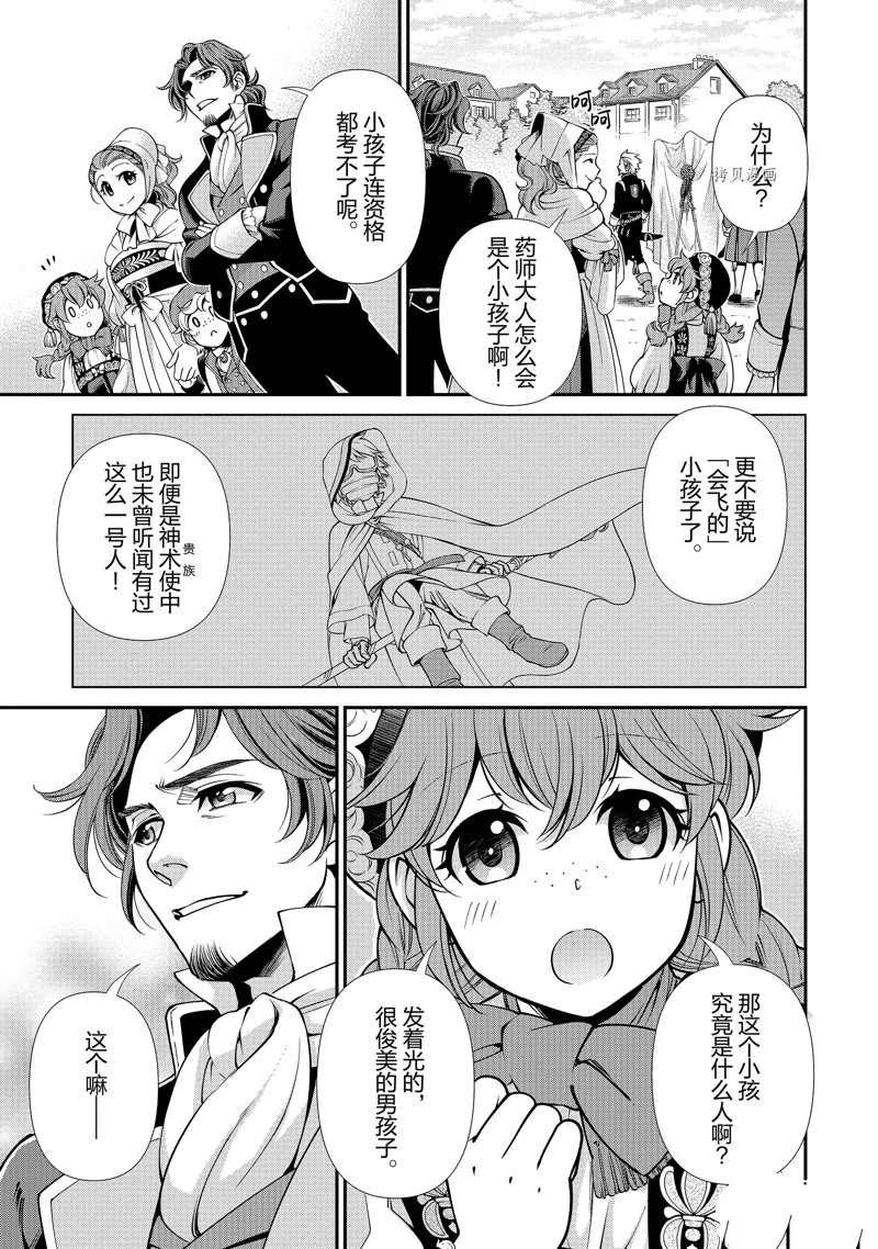 第39话 试看版