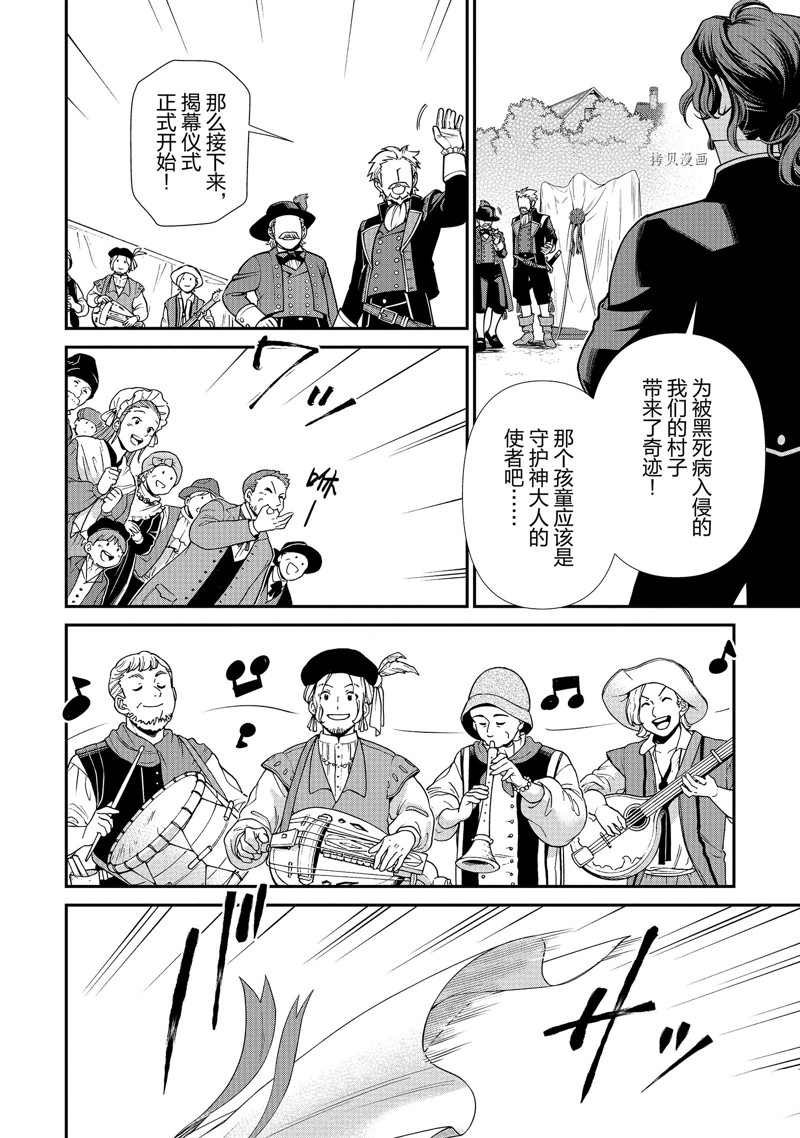 第39话 试看版