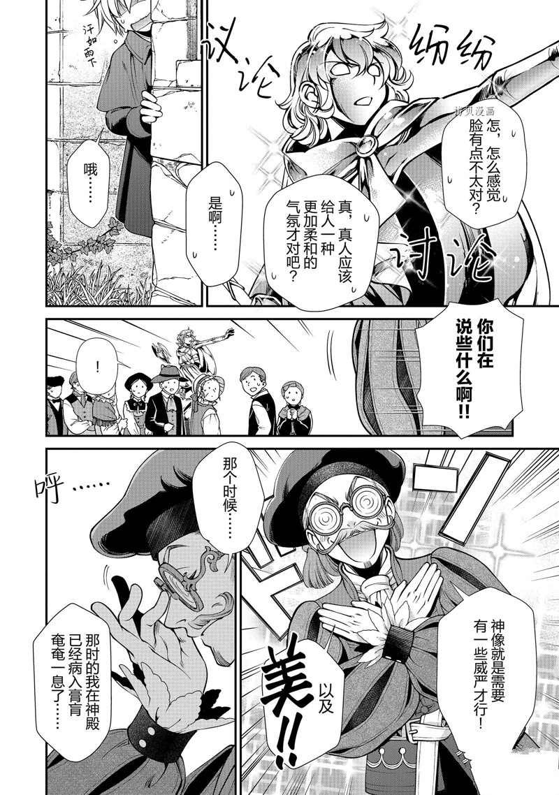 第39话 试看版