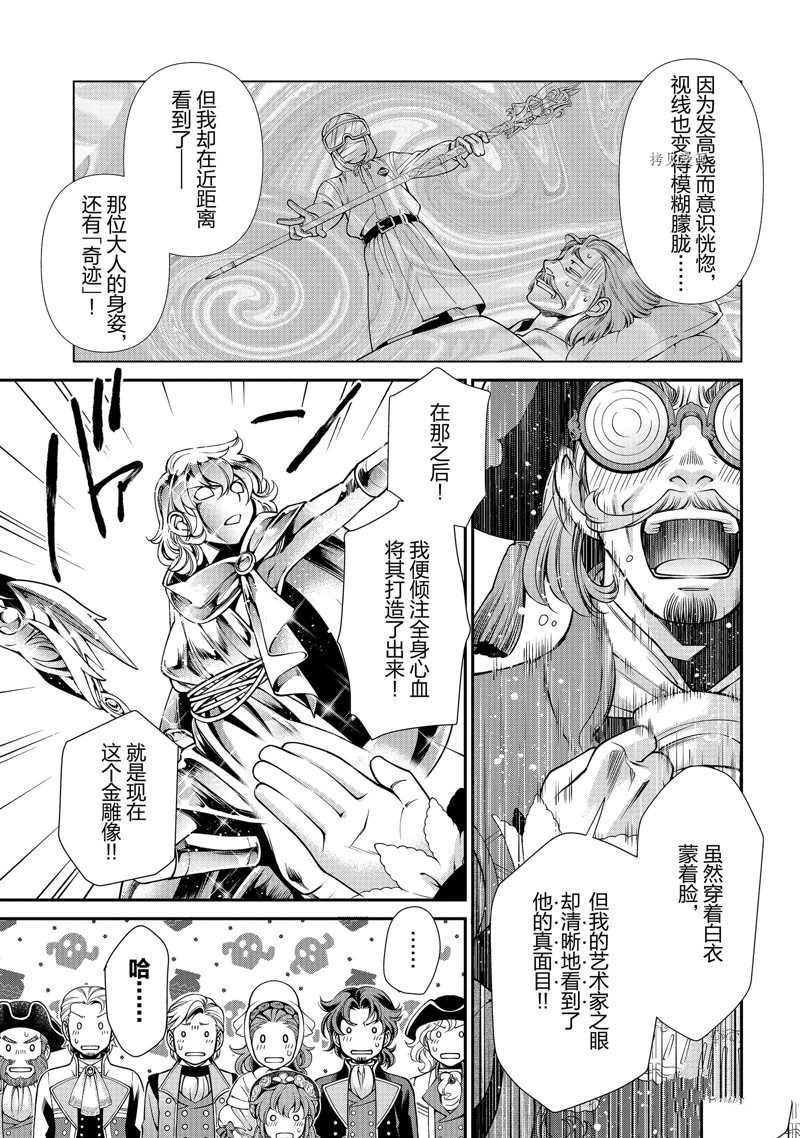 第39话 试看版