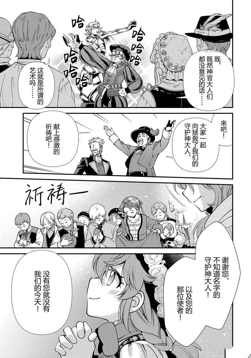 第39话 试看版