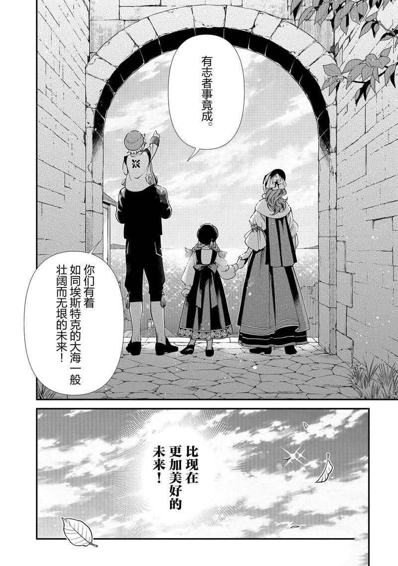 第39话 试看版