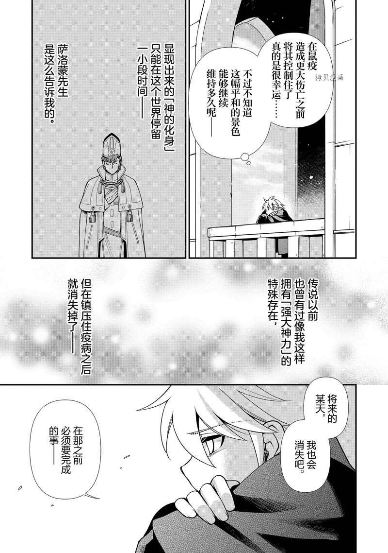 第40话 试看版