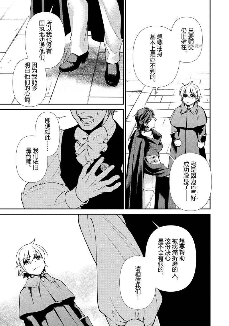 第40话 试看版