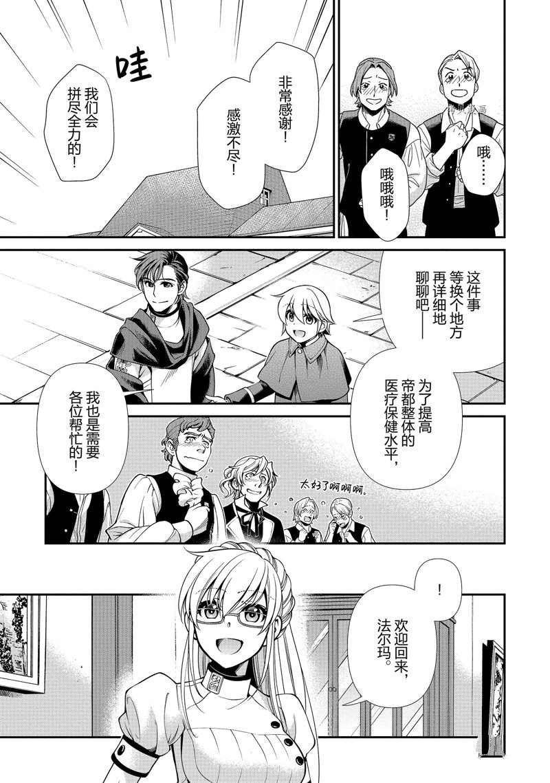 第40话 试看版