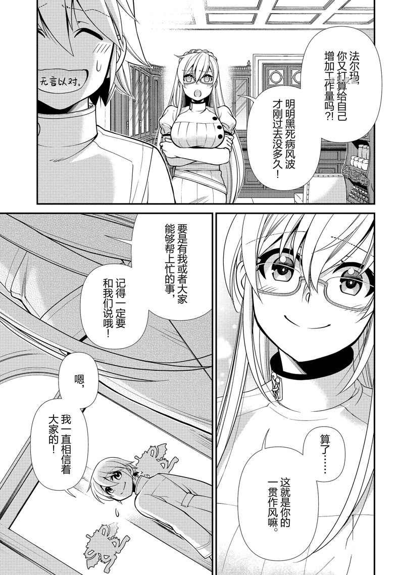 第40话 试看版