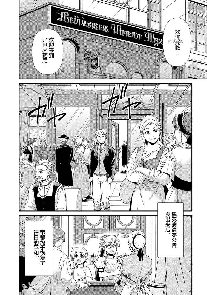 第40话 试看版
