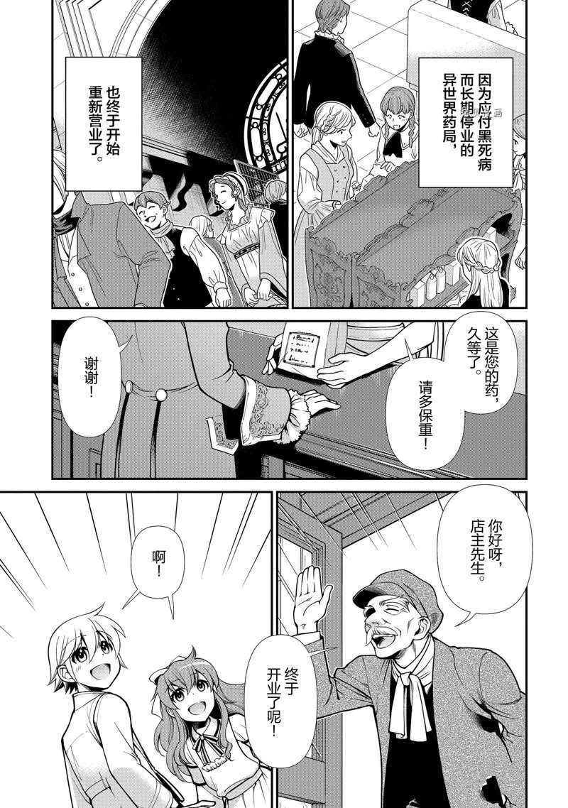 第40话 试看版