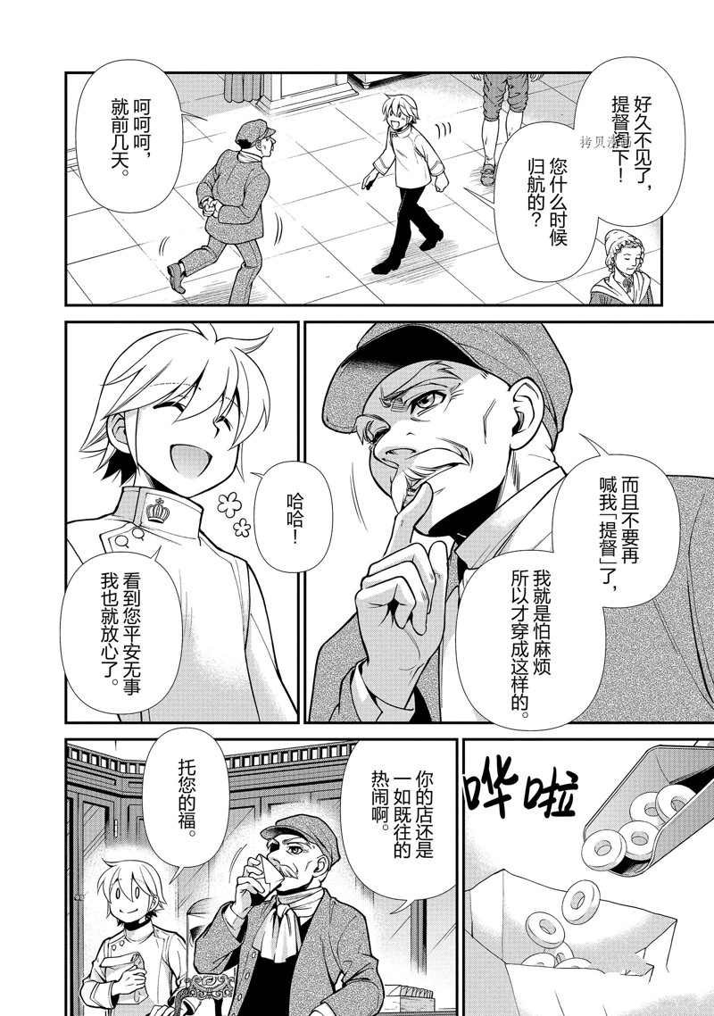 第40话 试看版