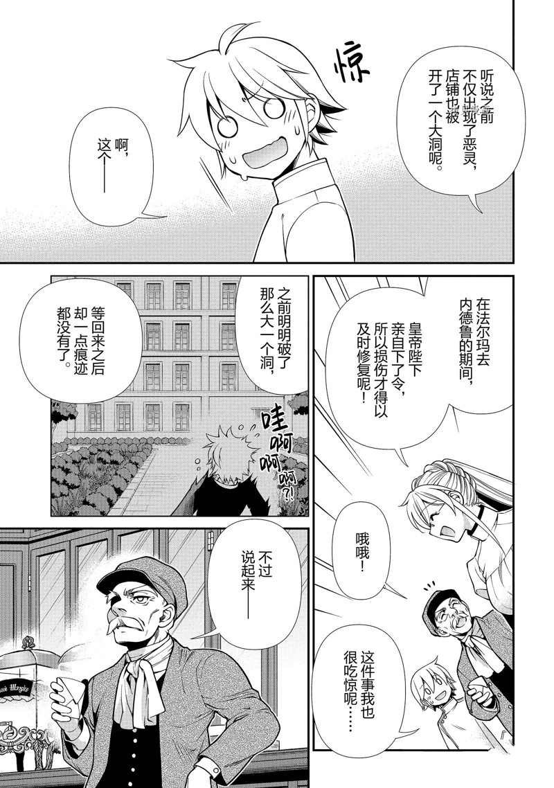 第40话 试看版