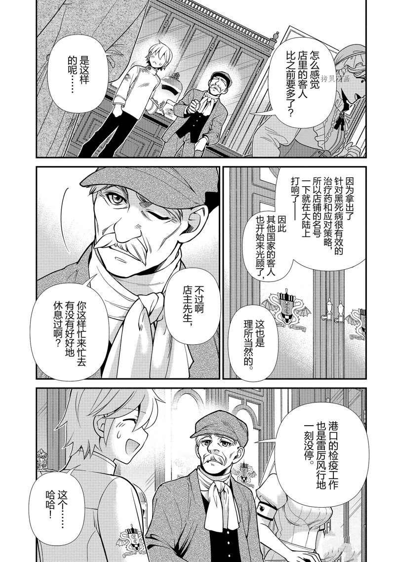 第40话 试看版