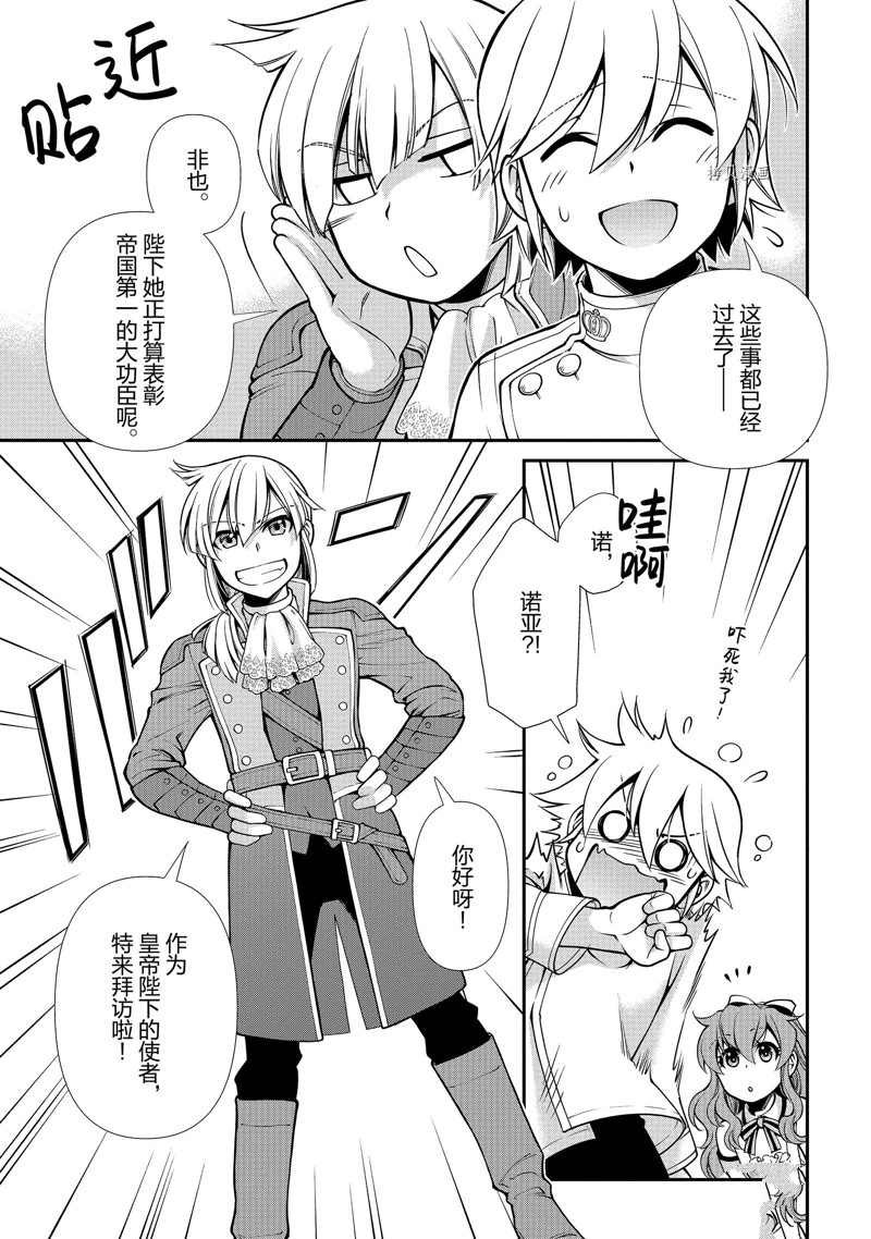 第40话 试看版