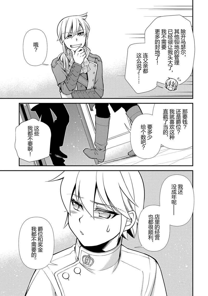 第40话 试看版