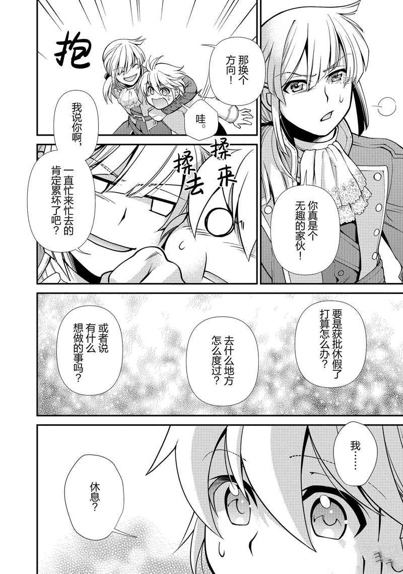 第40话 试看版