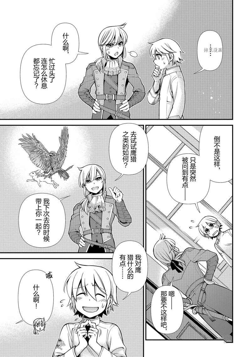 第40话 试看版