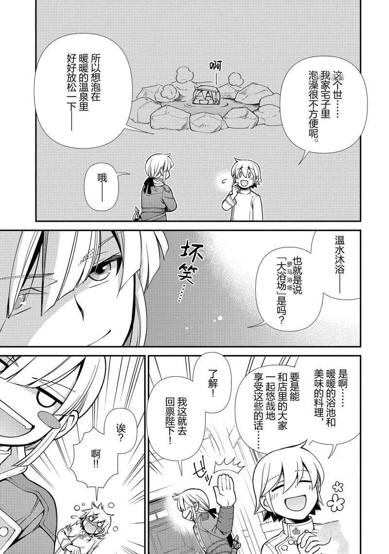 第40话 试看版