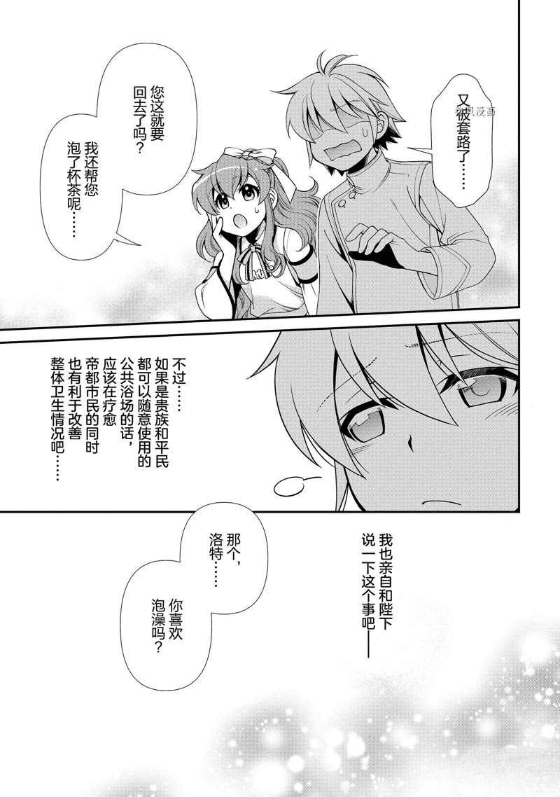 第40话 试看版